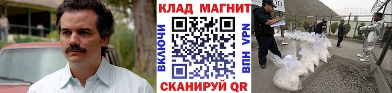 Сколько стоит Среднеколымск Cocaine МЕФ Каннабис