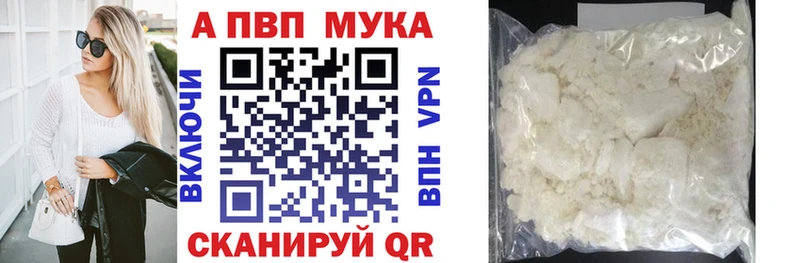 наркотики  Среднеколымск  A PVP Соль 