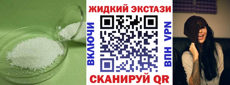 БУТИРАТ вода  где можно купить   МЕГА сайт  Среднеколымск 