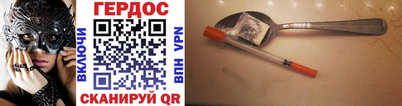 KRAKEN tor цена Среднеколымск Героин Heroin