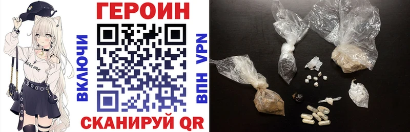 Героин Афган Среднеколымск