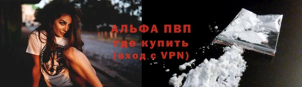 амфетамин Абинск