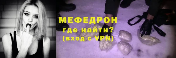 гидра Осинники