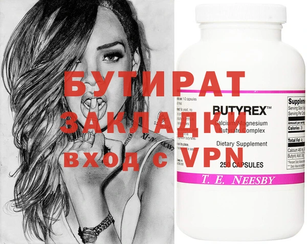меф Алексеевка
