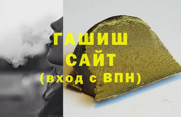 соль курить ск Алзамай