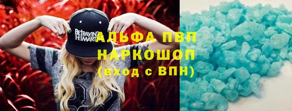 соль курить ск Алзамай