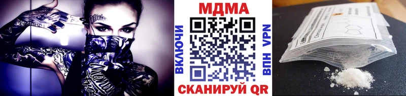 МДМА молли  MEGA онион  Среднеколымск 