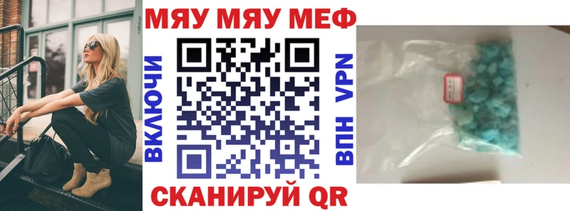 где продают наркотики  Среднеколымск  МЕФ мука 
