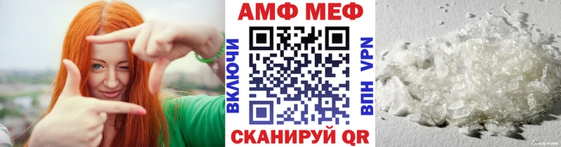 где купить   Среднеколымск  Первитин мет 