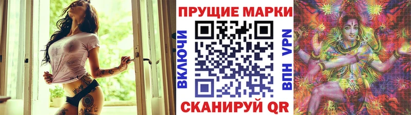 Марки N-bome 1,8мг Среднеколымск