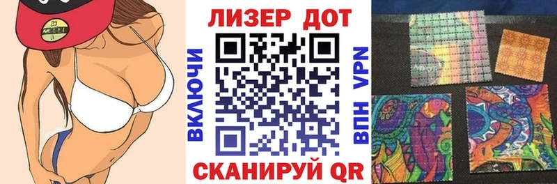 Наркотические марки 1,5мг  цена наркотик  Среднеколымск 