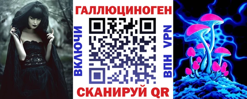 Псилоцибиновые грибы мицелий Среднеколымск