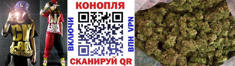 Конопля THC 21%  Среднеколымск 